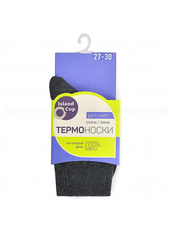 Термоноски детские 100%шерсть (арт.ICDSK-041-27-30) р.27-30 темно-серый N 1