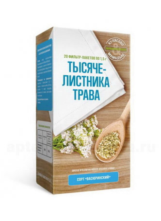 Тысячелистника трава 1.5г фильтр-пак N 20 оптом