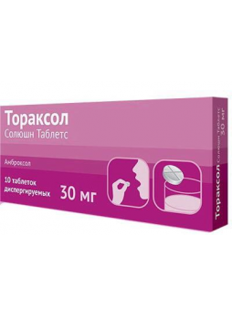 Тораксол солюшн тб раств 30 мг N 10