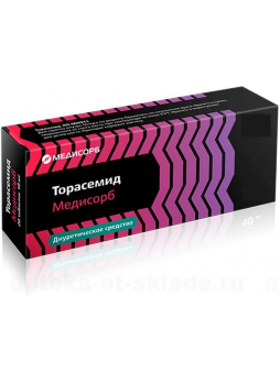 Торасемид Медисорб таб 5мг N 30