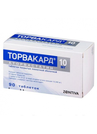 Торвакард тб п/о 10мг N 90 оптом