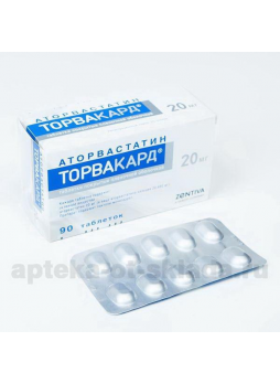 Торвакард тб п/о 20мг N 90
