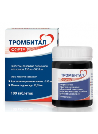 Тромбитал Форте таб п/о плен 150мг+30,39мг N 100