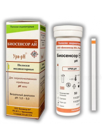 Ури-рН тест-полоски индикаторные N 50 оптом