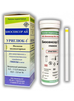 Уриглюк-1 тест-полоски индикаторные д/определния глюкозы в моче N 50