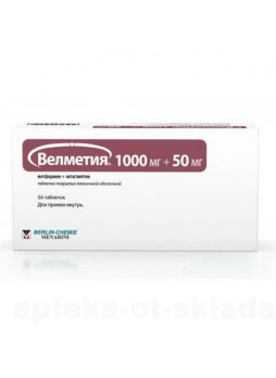 Велметия таб п/о плен 1000мг+50мг N 56