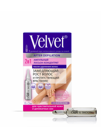Velvet ампульный лосьон-концентр д/тела посл депил препятст врастан с AHA/BHA-кислотами 5мл N 8 оптом