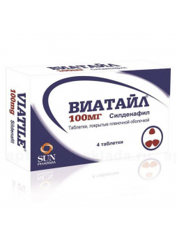 Виатайл тб п/о плен 100мг N 4