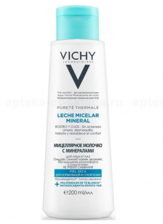 Vichy мицелярное молочко с минералами д/сухой/чувствительной кожи 200 мл N 1 оптом