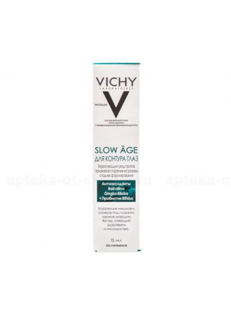 Vichy Слоу Аж Уход для глаз 15 мл N 1