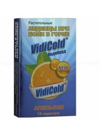 ВидиКолд леденцы со вкусом апельсина N 16 оптом