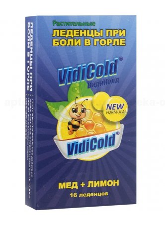 ВидиКолд леденцы со вкусом меда и лимона N 16