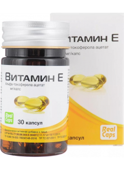 Витамин Е 200мг БАД капсулы по 400мг N 30