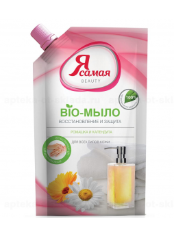 Я самая Био-мыло восстановление и защита ромашка и календула 500мл N 1