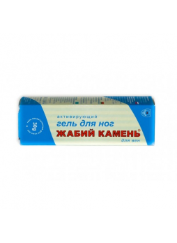 Жабий камень активирующий гель д/ног 30 г N 1