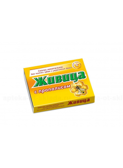Живица из смолы лиственницы сибирской смолка жев 0,8г с прополисом N 5
