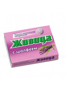 Живица из смолы лиственницы сибирской смолка жев 0,8г с шалфеем N 5