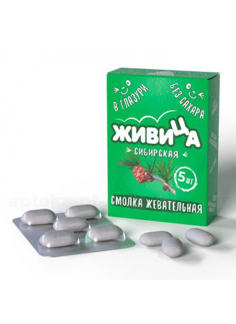 Живица сибирская смолка жеват и пчелиным воском 0,8г в глазури без сахара N 5 оптом