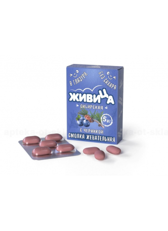 Живица сибирская смолка жеват и пчелиным воском и черникой 0,8г в глазури без сахара N 5 оптом
