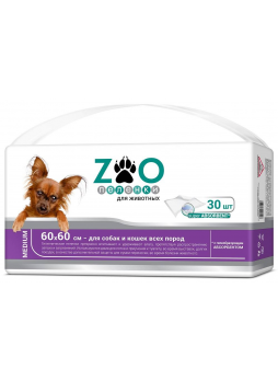 Zoo пеленки д/животных 60х60 см N 30