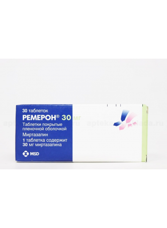 Ремерон тб п/о 30мг N 30 оптом