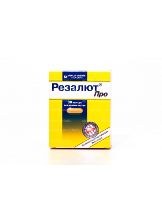 Резалют про капс N 30