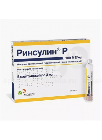 Ринсулин Р р-р д/инъек 100МЕ/мл в шприц-ручке Ринастра 3мл шпр-руч N 5 оптом