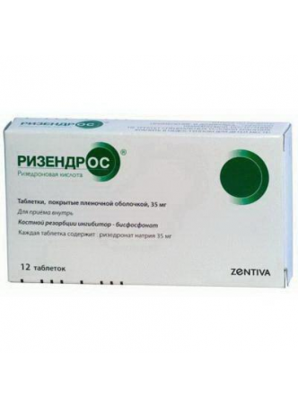 Ризендрос тб п/о 35 мг N 12