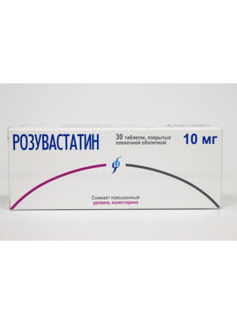 Розувастатин Изварино Фарма тб п/о плен 10 мг N 30 оптом
