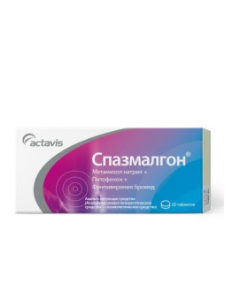 Спазмалгон тб 500мг N 20