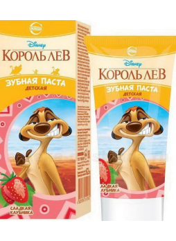 Дисней Король лев з/паста 62г детская сладкая клубника с 2х лет N 1