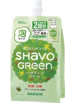 Shavo Green Мыло пенящее для рук 450мл в гибкой полимерной упаковке N 1