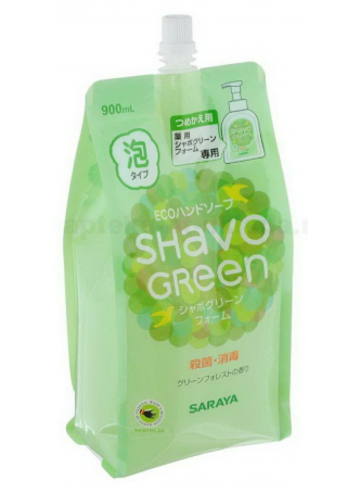 Shavo Green Мыло пенящее для рук 900мл наполнитель в гибкой полимерной упаковке N 1 оптом