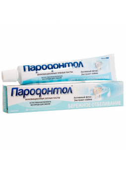 Пародонтол з/паста 124г бережное отбеливание N 1