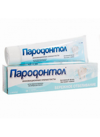 Пародонтол з/паста 63г бережное отбеливание N 1 оптом