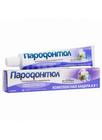 Пародонтол з/паста 63г комплексная защита 6в1 N 1