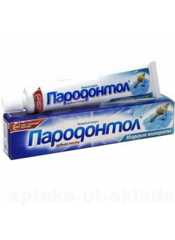 Пародонтол з/паста 63г морские минералы N 1