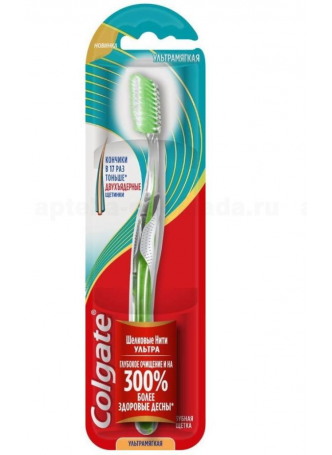 Colgate зубная щетка шелковые нити ультра д/глубокой и бережн чистки ультра мягкая N 2 оптом