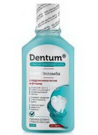 Dentum эликсир д/пол рта МИКРОпломба с гидроксиапатитом и фтором 250мл N 1 оптом