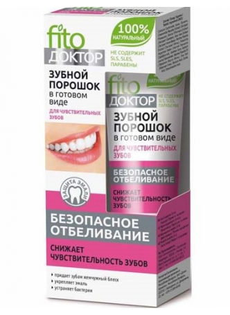 FitoДоктор Зубной порошок безопасное отбеливание д/снижения чувствительности зубов 45мл N 1 оптом