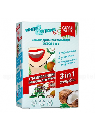 Global White набор д/отбел зубов 3в1 (отбел полоски со вкусом кокоса 7шт+реминерализир гель40мл+отбе оптом