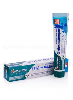 Himalaya зубная паста отбеливающая 75мл N 1