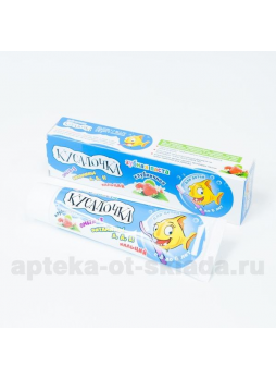 Кусалочка зубная паста д/детей 3-8 лет клубничная 50мл N 1