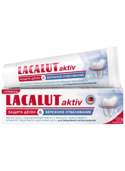 Lacalut Актив зубная паста защита десен и бережное отбеливание 75мл N 1