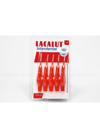 Lacalut Интердентал межзубные цилинд щетки (ершики) р-р S N 5