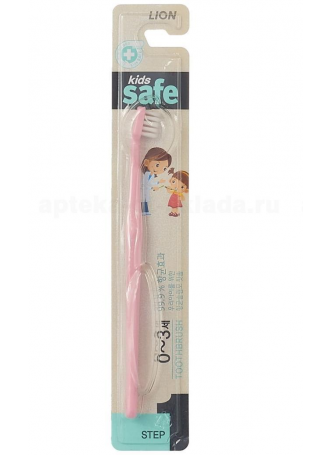 LION Детская зубная щетка с ионами серебра №3 (от 7 до 12 лет) KIDS SAFE N 1 оптом