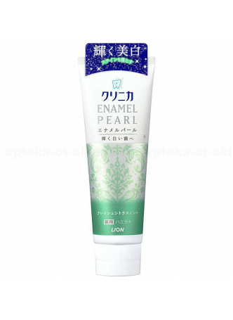 LION Зубная паста Clinica Enamel Pearl отбелив, аромат цитрусовых и мяты туба, 130 гр N 1 оптом