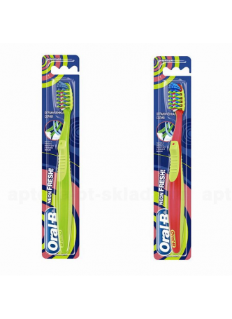 Oral-b Neon fresh з/щетка 40 мягкая N 1 оптом
