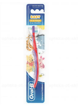 Oral-B зубная щетка Baby 0-2года экстра мягкая XS N 1
