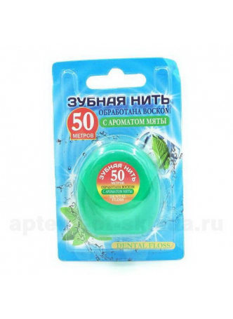 Time Dent зубная нить 50м объемная N 1 оптом